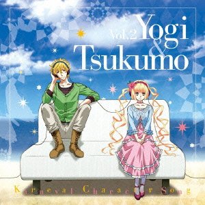 Anime characters Yogi and Tsukumo sitting on a white sofa against a blue sky.