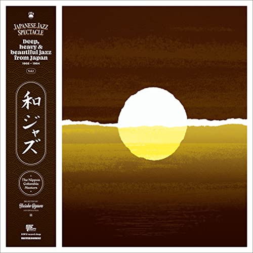 Vinyl record cover with a Japanese sunset and calligraphy design.