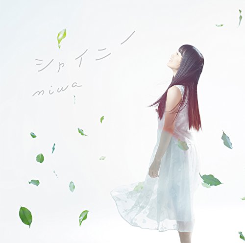 CD cover with a woman looking up, surrounded by green leaves.