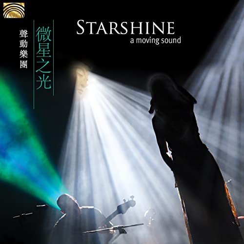 CD cover: Silhouette of a cellist bathed in stage lighting.