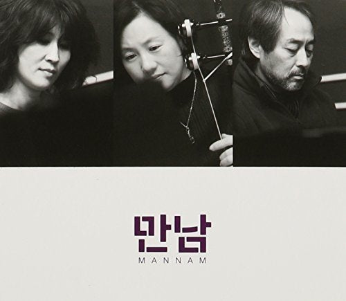 Black and white photo of three musicians, album cover for Mannam CD.