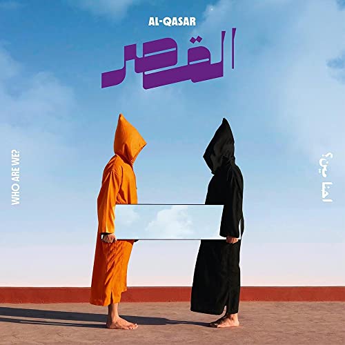 CD cover: two hooded figures with a rectangular cloud between them.