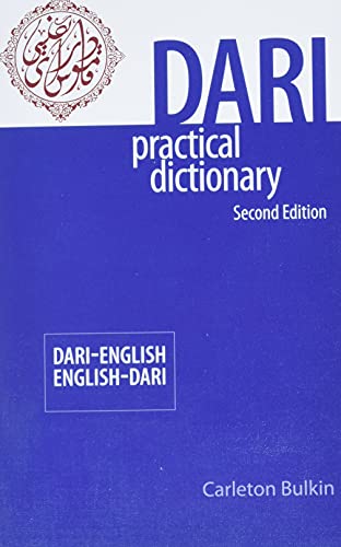 Dari-English/English-Dari Practical Dictionary