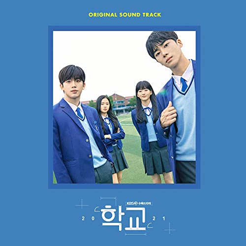 CD cover for “School 2021” soundtrack featuring four students in uniform.