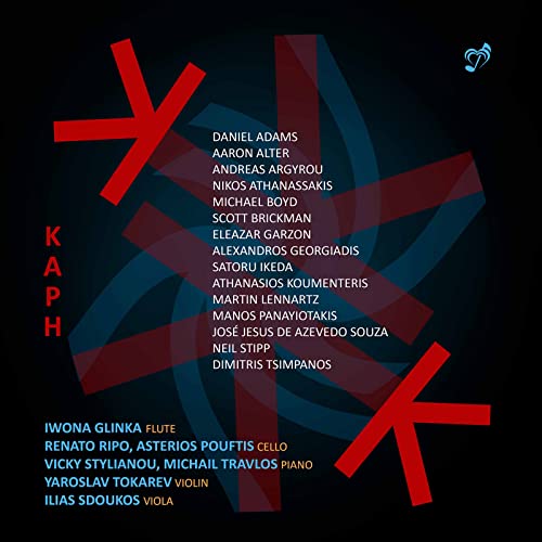 CD cover for “Kaph” featuring abstract red lines and artist names.