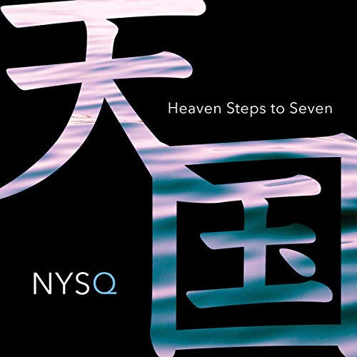 "Album cover with stylized Chinese characters and 'NYSQ' on a black background."