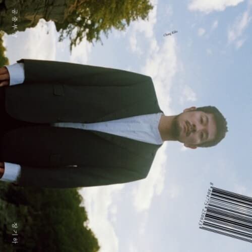 CD cover featuring a man in a suit against a blurred landscape.