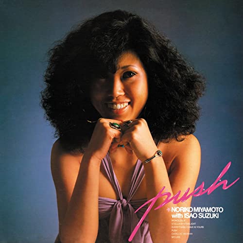 Noriko Miyamoto album cover, portrait of a smiling woman with curly hair.
