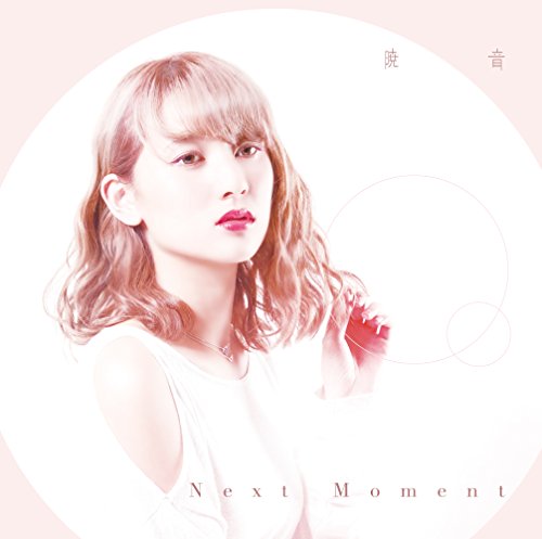 CD cover featuring a young woman with wavy blonde hair, pink tones.