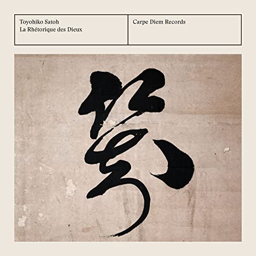 CD cover: black Japanese calligraphy on a textured beige background.