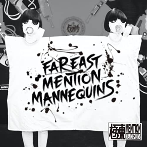 Black and white album cover featuring two figures holding a banner with text.