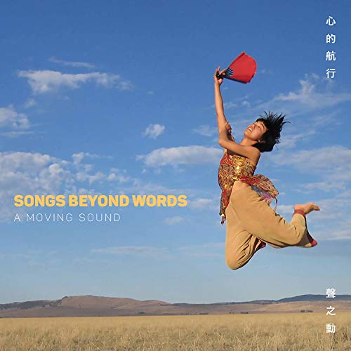 "Album cover with a man jumping in a field, holding a red object."