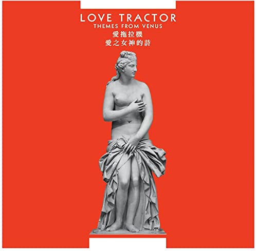 Red album cover featuring a white classical sculpture of a woman.