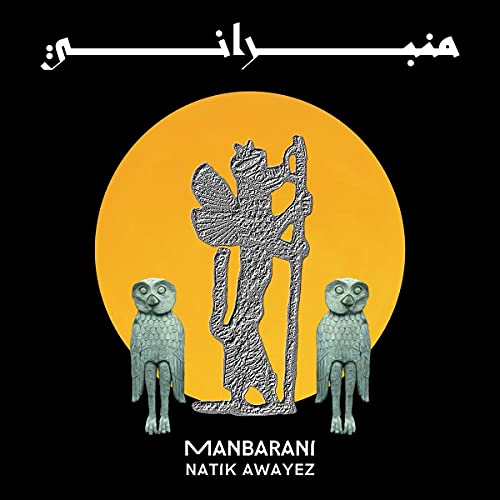 Album cover featuring a central winged figure and two owls against a yellow circle.