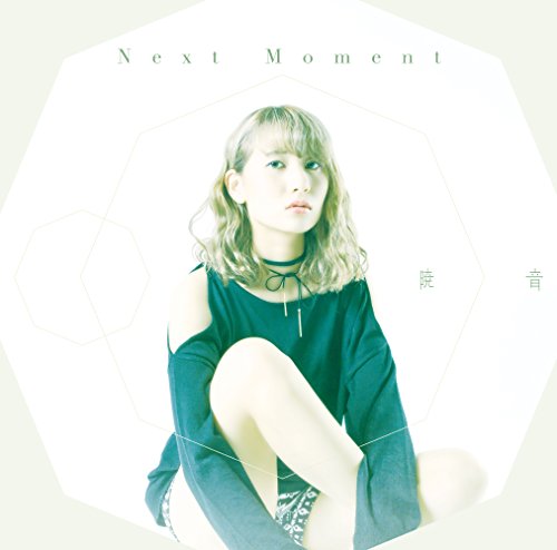 CD cover featuring a young woman with wavy hair in a hexagonal frame.