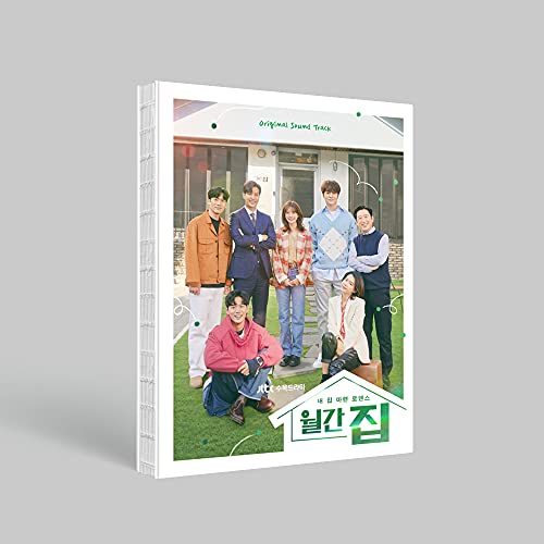 CD case for “Monthly House” soundtrack featuring a cast photo.