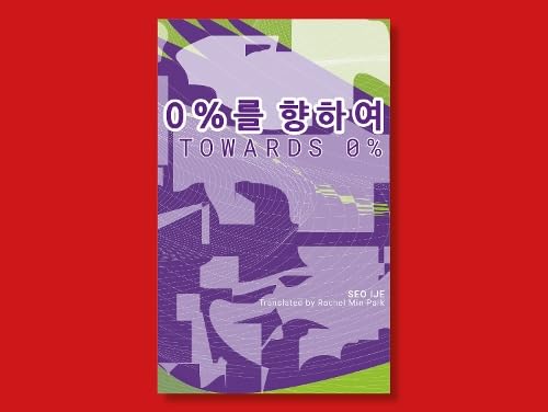 Towards 0%: IYAGI 2: 3