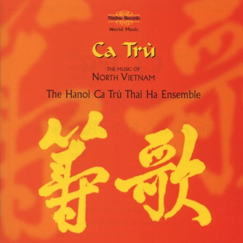 "Red album cover with yellow Chinese characters and text describing a music CD."