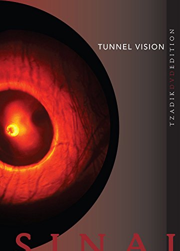 DVD cover featuring a close-up of a red eye with "TUNNEL VISION" text.