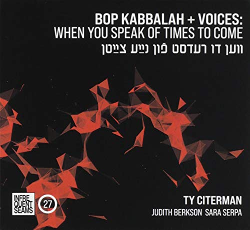 CD cover for “Bop Kabbalah + Voices” featuring red geometric shapes.