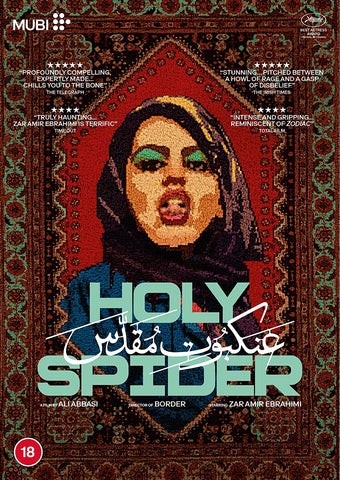 HOLY SPIDER [DVD]