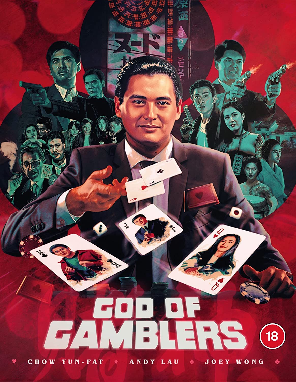"Man in suit holding cards, surrounded by characters, on red background with 'GOD OF GAMBLERS' text."
