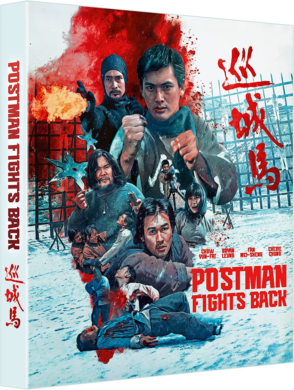 "Bluray case for 'The Postman Fights Back' with action scene artwork and red title."