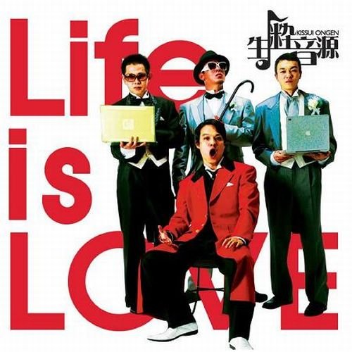 Three men in suits with laptops, bold red "Life Is Love" text.