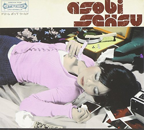 CD cover: woman lying down with flowers, record player, and photos.