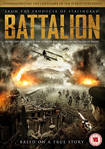 "Battalion DVD cover featuring a war scene with soldiers and biplanes in a battlefield."
