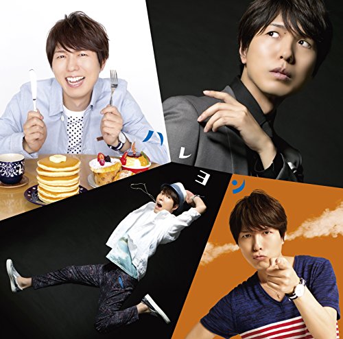 CD cover featuring four portraits of Hiroshi Kamiya in various poses.