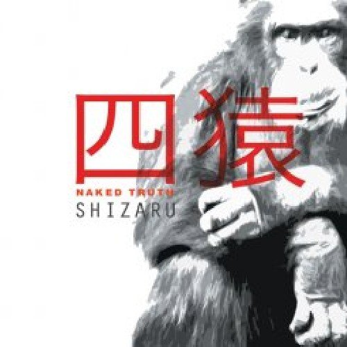 Monkey face with red Japanese characters and album title overlay.