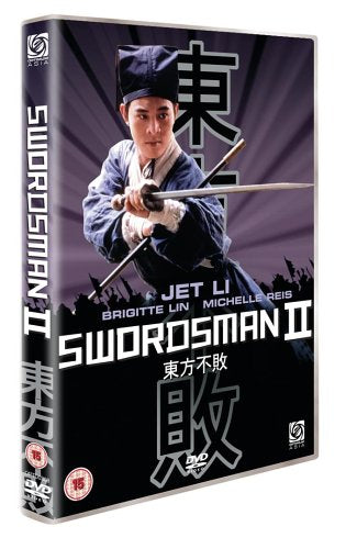 DVD cover for "The Swordsman 2" featuring Jet Li with swords.