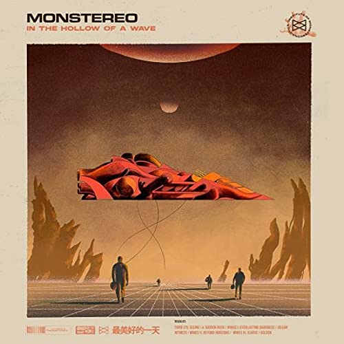 CD cover art: abstract red structure, figures, and a hazy landscape.