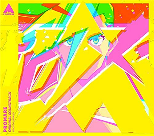 Promare soundtrack CD cover with abstract, colorful anime-style artwork.