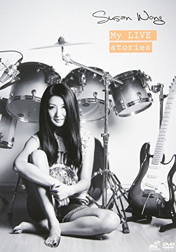 "DVD cover with a woman sitting by a drum set and guitar."