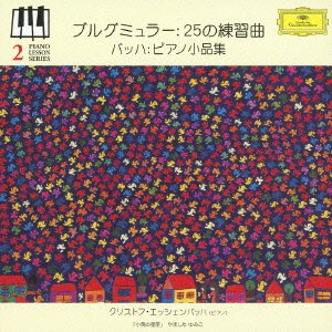 CD cover with colorful floral pattern and small illustrated houses.