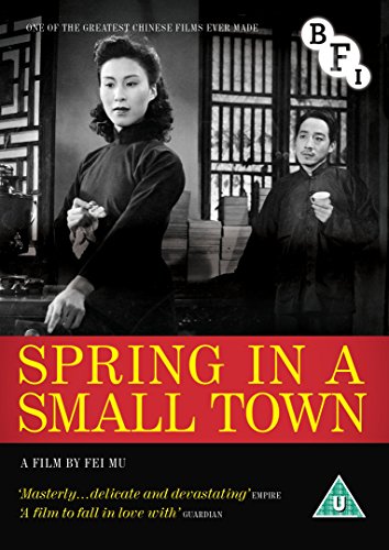 Black and white film cover featuring two figures in traditional Chinese clothing.