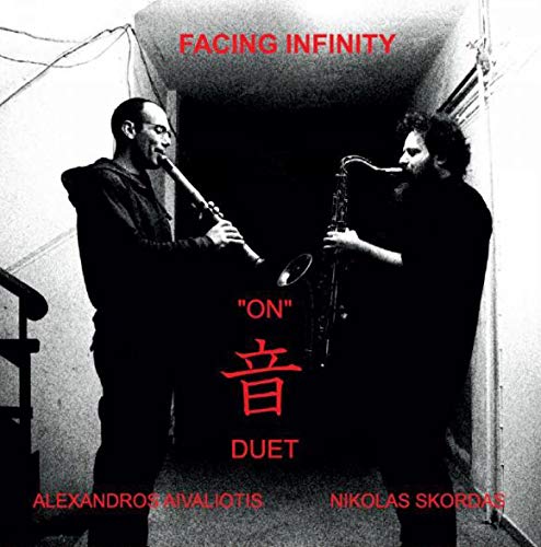 "Album cover featuring two men playing clarinet and saxophone in a dimly lit hallway."