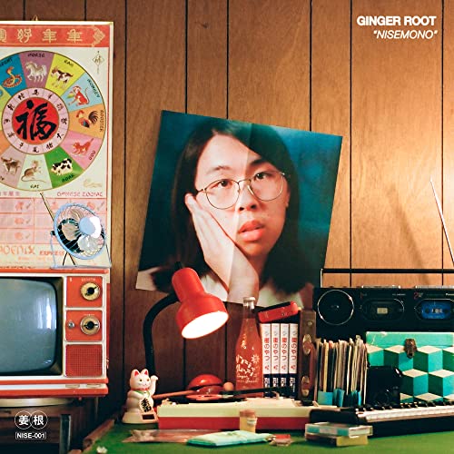 Vinyl album cover featuring a woman's portrait amidst retro electronics and Japanese decor.