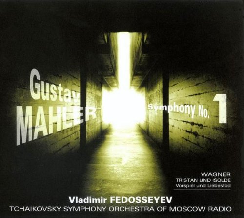 CD cover featuring a dimly lit corridor with bright light and white text overlay.