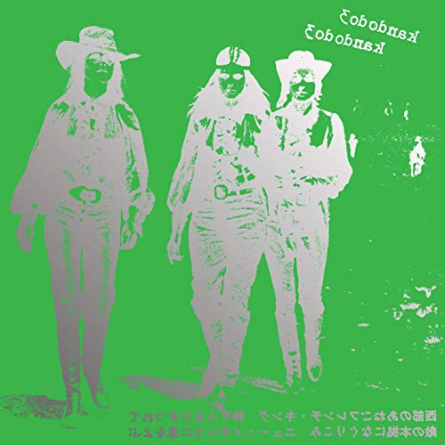 CD cover: Three figures in cowboy hats on a bright green background.
