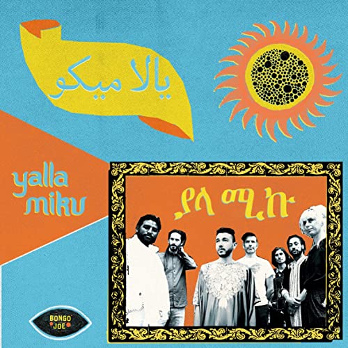 CD cover with a group portrait and abstract sun/flower design.