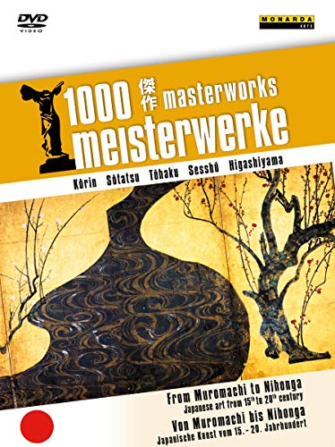 DVD cover featuring Japanese art: swirling patterns and blossoming branches.