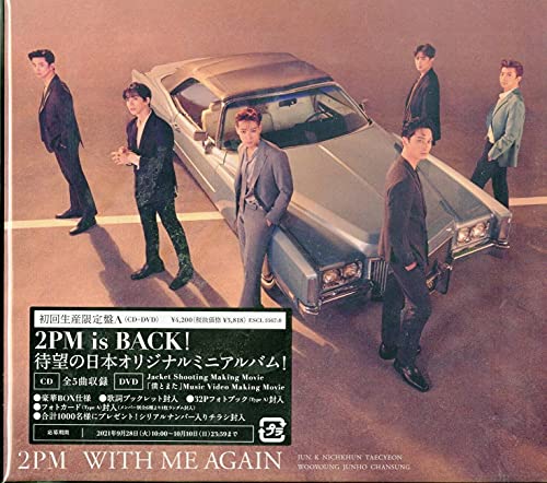 2PM band members posing with a classic car on album cover.