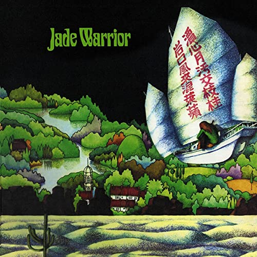 Jade Warrior album cover: a painted landscape with a boat and mountains.