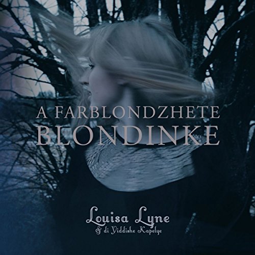A CD cover featuring a blonde woman in a dark, blurry, outdoor scene.