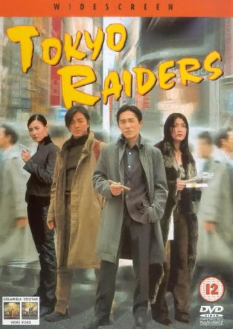 DVD cover for "Tokyo Raiders" featuring a group of people in a city.