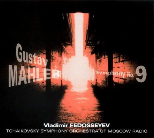 CD album cover featuring a dark hallway with orange light and text overlay.