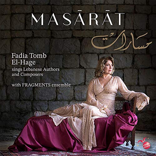 CD cover: Fadia Tomb El-Hage portrait with Arabic script and stone wall background.